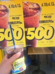 역전우동, 빽다방 할인.jpg - 뽐뿌:자유게시판 역전우동, 빽다방 할인.jpg
