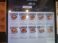 역전우동, 빽다방 할인.jpg - 뽐뿌:자유게시판 역전우동, 빽다방 할인.jpg