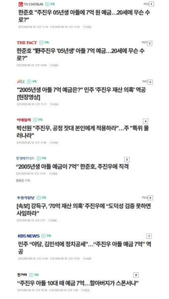 주진우가 김민석을 건드린 순간 벌어진 일 - 뽐뿌:자유게시판  주진우가 김민석을 건드린 순간 벌어진 일