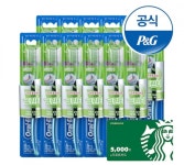 [오늘의집] 오랄비 그린티 칫솔 12입+스타벅스 5,000원권 (12,684원/무료) - 뽐뿌:뽐뿌게시판 [오늘의집] 오랄비 그린티 칫솔 12입... 