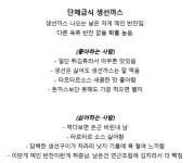 호불호 정말 심하게 갈린다는 급식 반찬 ㄷㄷ.jpg - 뽐뿌:자유게시판 호불호 정말 심하게 갈린다는 급식 반찬 ㄷㄷ.jpg