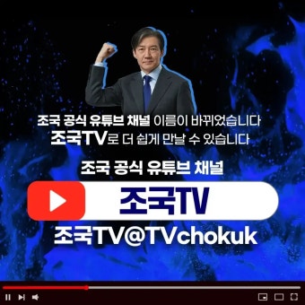 조국은 사면되어야 합니다.jpg - 뽐뿌:자유게시판 조국은 사면되어야 합니다.jpg