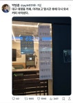 대구 대명동 카페ㄷㄷㄷㄷㄷ - 뽐뿌:자유게시판 대구 대명동 카페ㄷㄷㄷㄷㄷ