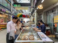 평택시 송탄출장소, 전 직원“힘내세요 사장님!”캠페인 참여 - 뽐뿌:사회/문화뉴스 평택시 송탄출장소, 전 직원“힘내세요 사장님!”캠페인 참여