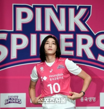 [포토] 김연경, 11년 만에 다시 입는 흥국생명 유니폼 - 뽐뿌:스포츠뉴스 [포토] 김연경, 11년 만에 다시 입는 흥국생명 유니폼