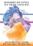 광진문화재단, 클래식 샹들리에 in 나루로 연주자와 관객 소통 공연... 뽐뿌:사회/문화뉴스 광진문화재단, 클래식 샹들리에 in 나루로... 