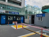 [양기자의 똑똑여행] 코로나 대유행 속 사이판 ‘트래블 버블’... 코로나 대유행 속 사이판 ‘트래블 버블’ ①순탄치 않았던 출국 전 준비과정