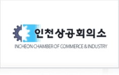 인천상공회의소, ‘아마존US 입점 지원 사업’ 참여 중소기업 모집... 뽐뿌:뉴스게시판 인천상공회의소, ‘아마존US 입점 지원 사업’ 참여... 