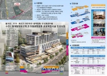 성남시, 2028년 사회적경제융합센터 조성 - 뽐뿌:뉴스게시판 성남시, 2028년 사회적경제융합센터 조성