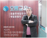 정확한 입시 정보 분석이 대입 경쟁력 키운다 - 뽐뿌:뉴스게시판 정확한 입시 정보 분석이 대입 경쟁력 키운다