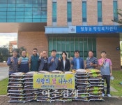 추석 앞두고 전북 곳곳서 온정의 손길 잇따라 - 뽐뿌:뉴스게시판 추석 앞두고 전북 곳곳서 온정의 손길 잇따라
