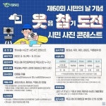 목포시, 근대음악극 청춘연가 개봉박두 - 뽐뿌:뉴스게시판 목포시, 근대음악극 청춘연가 개봉박두