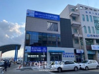 동해시수협, 수산물직매장 본격 준공 지역경제 활성화 기대 - 뽐뿌:뉴스게시판 동해시수협, 수산물직매장 본격 준공 지역경제 활성화 기대
