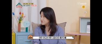 ‘옥문아’ 박지선, 옥수수 때문에 결혼 결심해 - 뽐뿌:방송/연예뉴스 ‘옥문아’ 박지선, 옥수수 때문에 결혼 결심해