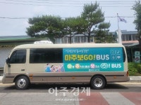 이충우 여주시장, 어르신 친화도시 조성 앞장 - 뽐뿌:뉴스게시판 이충우 여주시장, 어르신 친화도시 조성 앞장