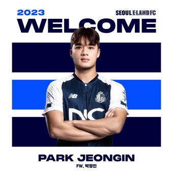 서울 이랜드 FC, 부산서 검증된 공격수 박정인 영입 - 뽐뿌:스포츠뉴스 서울 이랜드 FC, 부산서 검증된 공격수 박정인 영입