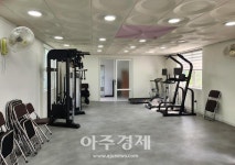 iH, 도서지역 주민 위한 쾌적한 문화·체육 공간 조성 - 뽐뿌:뉴스게시판 iH, 도서지역 주민 위한 쾌적한 문화·체육 공간 조성