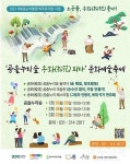 시흥시, 경기도 세계 커피콩 축제 은계호수공원서 열린다 - 뽐뿌:뉴스게시판 시흥시, 경기도 세계 커피콩 축제 은계호수공원서 열린다
