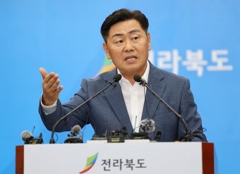 ‘감사원보다 국정조사가 더 공정하다’는 김관영 전북도지사 “표적 감사 가능성 우려 사실” - 뽐뿌:정치/경제뉴스 ‘감사원보다 국정조사가 더...