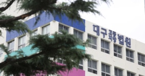 “임신 중인데 도와달라”…피해자 유인해 ‘감금폭행’한 보험설계사, 집행유예 - 뽐뿌:사회/문화뉴스 “임신 중...