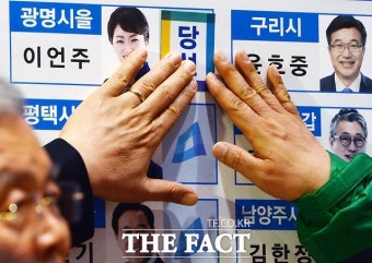 [TF포토] 더민주 수도권 압승 '이제 웃어도 되죠?' - 뽐뿌:정치/경제뉴스 [TF포토] 더민주 수도권 압승 '이제 웃어도 되죠?'