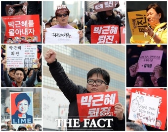 탄핵안 발의, '박근혜 탄핵' 임박, 찬성 200명 ↑…與도 40명 서명 - 뽐뿌:정치/경제뉴스  탄핵안 발의, '박근혜 탄핵' 임박,  찬성 200명...