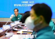 한덕수 총리 사고수습 사망자 지원 총력 기울일것 [TF사진관] - 뽐뿌:사회/문화뉴스  한덕수 총리 사고수습 사망자 지원 총력 기울일것 [TF사진관]