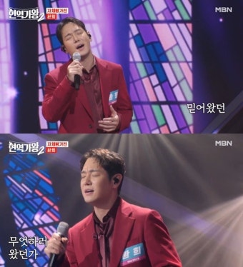 '현역가왕2' 환희, 트로트 도전장…