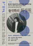 스위머스(서브마린) - 기업정보 | 투자, 매출, 기업가치 - THE VC