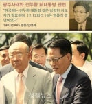 이재명이 본인이 518은 폭동이었다고 생각했다 말한건 - 더불어민주당 마이너 갤러리