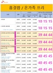(주)후니드 SK(주)본사점 | 뽐뿌:통신업체 - [[ SK본사공식 대리점 / 라사통신 ]] [8월이벤트/최대사은품] [지역차감X] [개인정보 보호] [결합할인] [직접청약접수]...