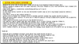 뽐뿌:통신업체 - [[ SK본사공식 대리점 / 라사통신 ]] [8월 BTV 이벤트/최대사은품] [개인정보 보호] [렌탈] [직접청약접수] [긴급설치...