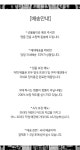 생로랑 모노그램 짚 투파트 월렛 실버 블랙 카프 여성 반지갑 (국내배송)575974BOW021000 - 리본즈 코리아(REEBONZ KOREA)