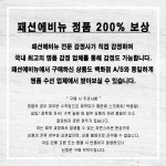 발렌시아가 [패션에비뉴] 뱔송 클립 클러치 미듐 273022 D9H04 1000 블랙 공용 클러치 687679-2761931 - 리본즈 코리아(REEBONZ KOREA)