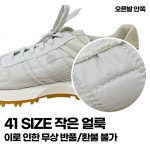 [로데오샵] 메종마르지엘라 21FW 남성 스니커즈 S37WS0575 P4341 H8912 - 리본즈 코리아(REEBONZ KOREA)