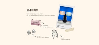 렌트잇 6월 여름을 준(JUNE)비해 - 리본즈(REEBONZ)