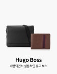 Hugo Boss - 리본즈 코리아(REEBONZ KOREA)