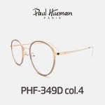 PHF-349D col.4 폴휴먼안경 폴휴먼349 연예인안경 paul hueman - 리본즈(REEBONZ)