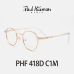 폴휴먼 폴휴먼 418 폴휴먼안경 PHF 418D C1M 높은도수에좋은안경 공용 안경 - 리본즈(REEBONZ)