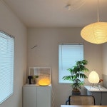 26A IsamuNoguchi イサムノグチ AKARI あかり 交換用シェード 和紙 71304 3年保証 - 通販 | 家具とインテリアの通販... 