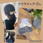 手作り髪ゴム/髪ゴム/ToReTaRiちゃんのマクラメ/ToReTaRi ちゃんの商品のインテリア実例 - 2022-07-10 14:00:03 ｜ RoomClip... 