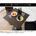 宮武製作所 ハイテーブル CARRE（キャレ）KNT-J1064 - 通販 | 家具とインテリアの通販【RoomClipショッピング】