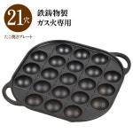 鋳物プレートのおすすめ商品とおしゃれな実例 ｜ RoomClip（ルームクリップ）