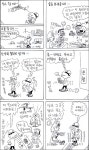 산사나이 악돌이 < 마운틴뉴스 < 산사람&산뉴스 < 기사본문 - 월간산 산사나이 악돌이