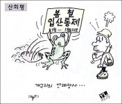 산희평 < 마운틴뉴스 < 산사람&산뉴스 < 기사본문 - 월간산 산희평