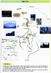 [숲, 인간과 자연의 통로] 발왕산의 숲 < Season Special < 테마산행 < 기사본문 - 월간산 [숲, 인간과 자연의 통로] 발왕산의 숲