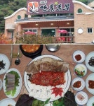[산따라 맛따라] “내장산의 진면목은 단풍이 반, 맛이 반” < Season... 월간산 [산따라 맛따라] “내장산의 진면목은 단풍이 반, 맛이 반”