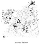 사월헤어살롱(4월 HAIR SALON) | [산희평] 매년 4월은 사월(砂月) < 마운틴뉴스 < 산사람&산뉴스 < 기사본문 - 월간산 [산희평] 매년 4월은 사월(砂月)