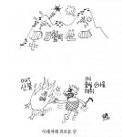[산희평] 이래저래 괴로운 산 < 마운틴뉴스 < 산사람&산뉴스 < 기사본문 - 월간산 [산희평] 이래저래 괴로운 산