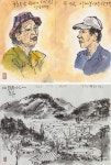 [지리산 하늘아래 ] 남원의 마을숲들 < Season Special < 테마산행 < 기사본문 - 월간산 [지리산 하늘아래 <13>] 남원의 마을숲들